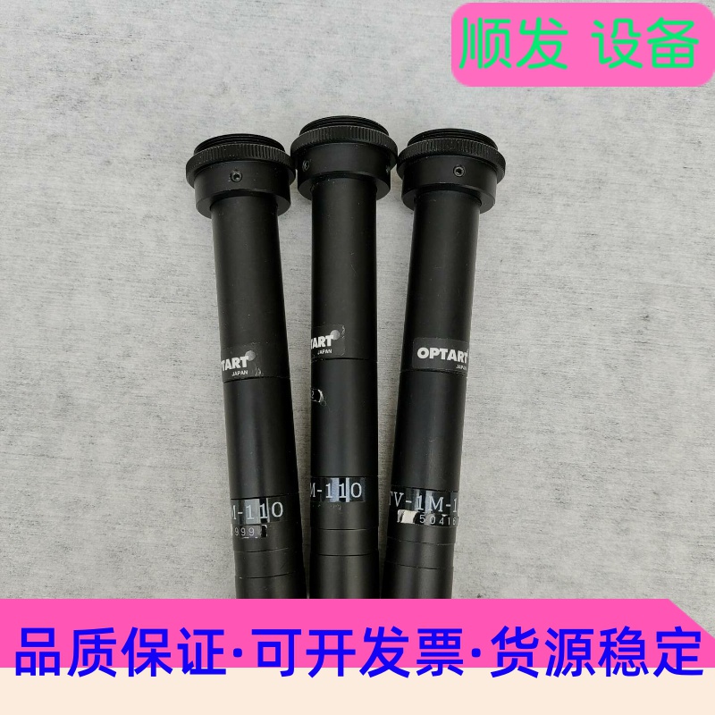 TV-1M-110 OPTART 工业远心镜头 1X110一议价商品