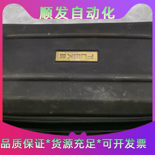 福禄克FLUKE830激光轴对中仪美国原装进口带无线模