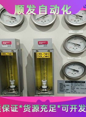 流量计日本(TOKYO KEISO)东京计装差压式浮子流量计一议价商品