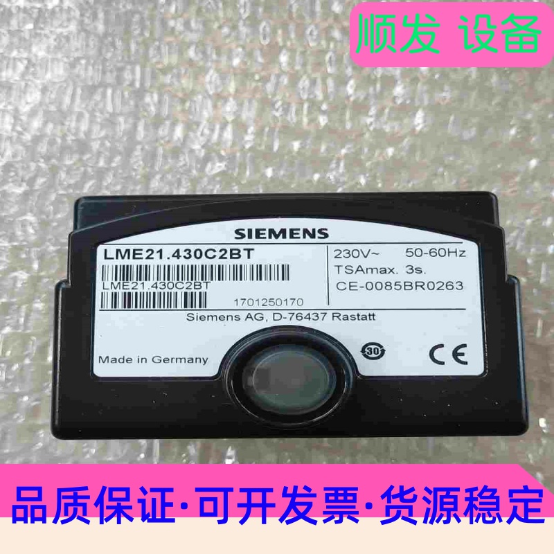 LME21.430C2BT原装控制器SIEMENS--议价商品