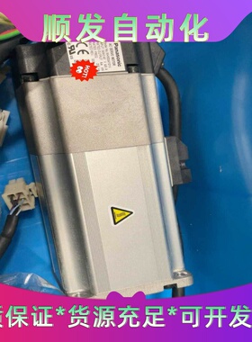 松下电机MHMD041G1V拆机包好单价500有十几--议价商品