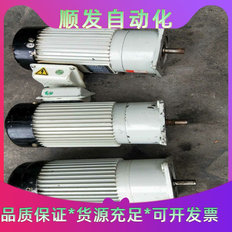 二手拆机立式齿轮减速电机0.2kw比速13.5,15.电压三--议价商品