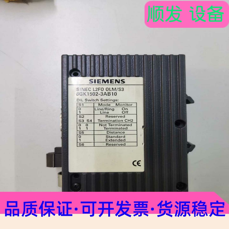 Siemens 6GK1502,光模块。拆机九新！--议价商品
