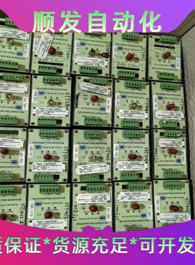 派利斯振动变送器 TM201---15个，TM202---4一议价商品