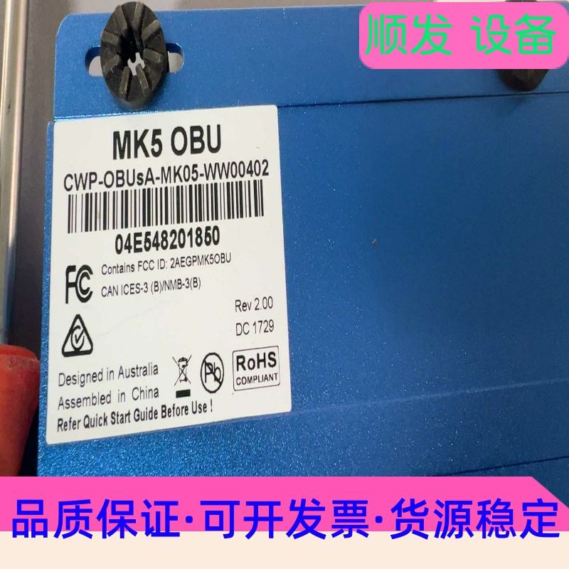 Cohda Wireless MK5 OBU，--议价商品