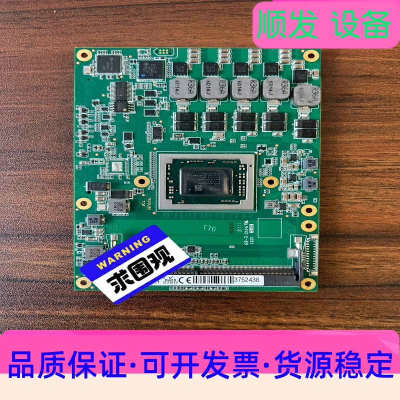 congatec主板 AGL132519 PN:641300一议价商品