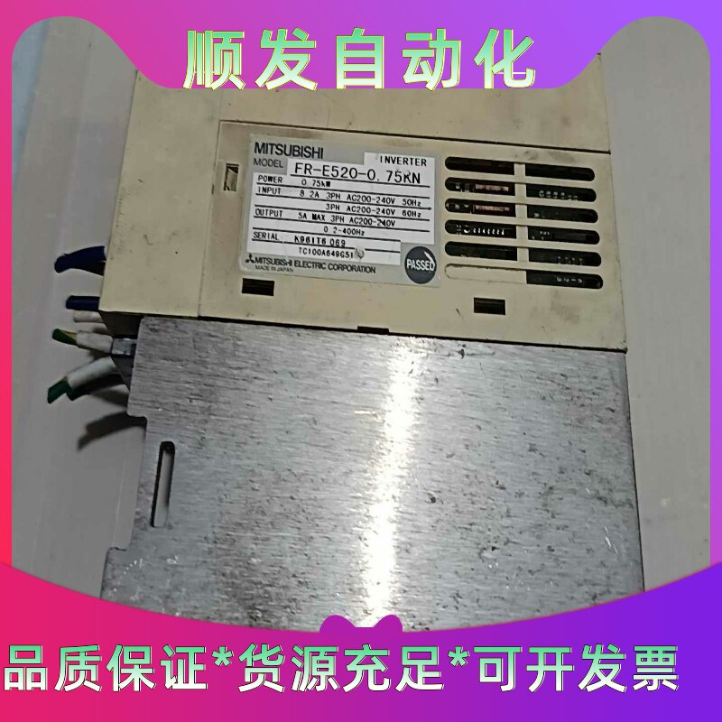 三菱变频器FR-E520-0.75KN,220V原装拆机,成--议价商品