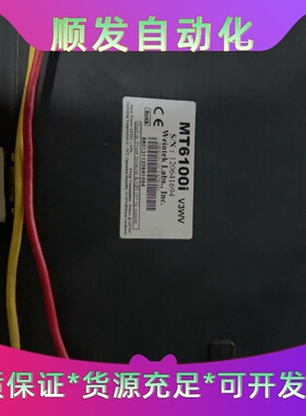 威纶触摸屏MT6100iV3WV台湾制造24V供电功
