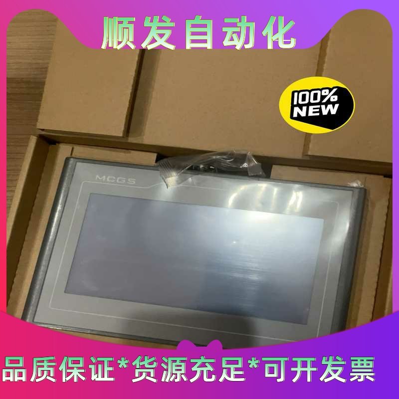 #触摸屏昆仑通态触摸屏，型号TPC7022Ei，灰色，全新--议价商品