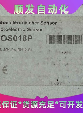 BOS018P全新原装巴鲁夫光电传感器！BOS50K-PA--议价商品