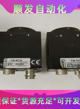 原装PULNiX拆机TM-7CN TM-6CN工业相机，橙色一议价商品