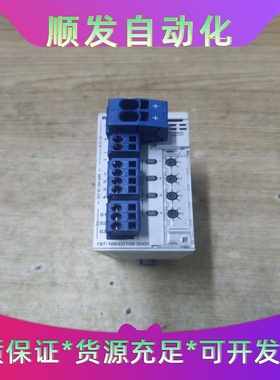 拆机WAGO万可电子控制器787-1664/0106-00--议价商品