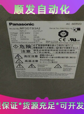 Panasonic/松下MFDDTB3A2，220V5.0K--议价商品