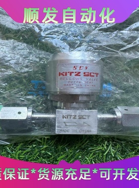 KITZ北泽IB4CS-VFCC-STD-316L气动阀--议价商品