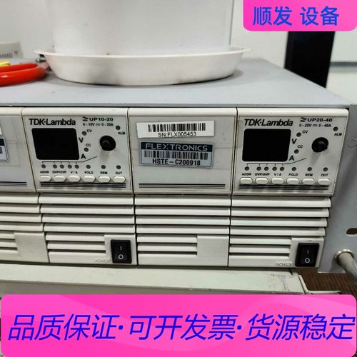TDK-lambda  ZUP20-40 ZUP10-20直一议价商品