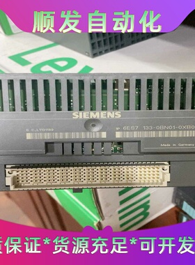 6ES7133-0BN01-0XB0西门子裸机模块议价--议价商品