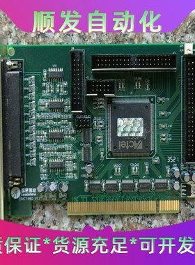 雷赛智能ENC7480V1.1，拆机货售后不退不换不包--议价商品