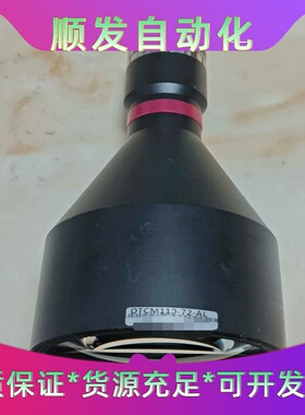视清工业远心镜头DTCM110-72-AL--议价商品
