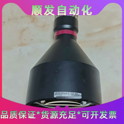 视清工业远心镜头DTCM110-72-AL--议价商品