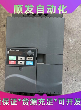 台达5.5KWVFD055E43AM原装拆机无修已测试正