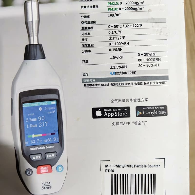 华盛昌DT-96颗粒物测试仪 裸机没有配件和包装盒 成色--议价商