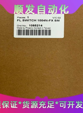 菲尼克斯交换机1085214FLSWITCH1004N---议价商品