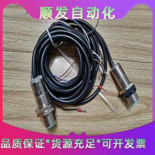 BXUAN接近开关，型号UBX30-GM1840-DU-M2--议价商品