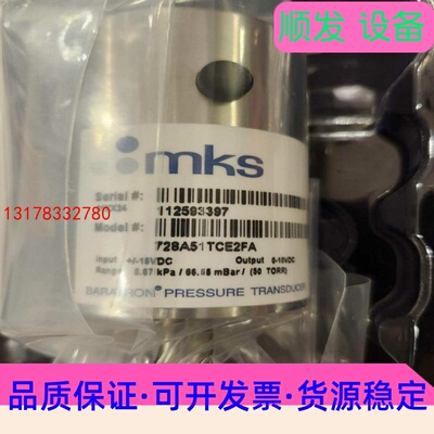SEW Eurodrive原装MOVITRAC B变频器--议价商品