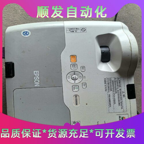 爱普生eb-cs500xn投影机一台，功能没问题正常的，不包--议价商品