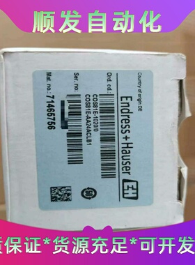 E+H 溶解氧传感器 COS81E-AA24ACLB1（CO--议价商品