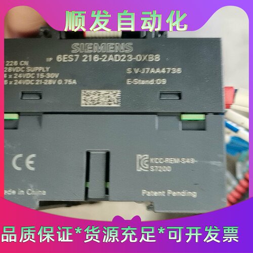 2162AD230XB8拆机接触口生锈当配件出有2
