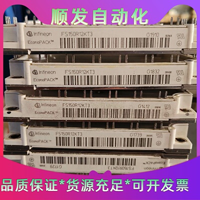 FS150R12KT4FS15012KT3原装拆机件