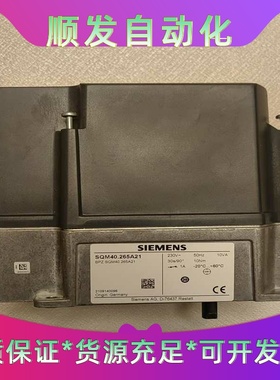 西门子SQM40.265A21成色95新--议价商品
