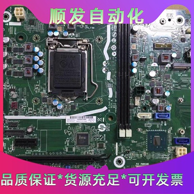 HP 280 282 288 G5 TPCF123MT