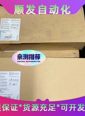 全新原装西门子终端模块3RK1903-0AK10，德国制造，--议价商品