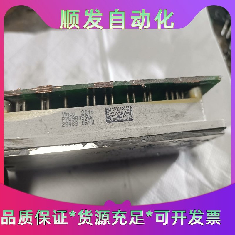 泰科 P769A05 模块，原装拆机，功能包好，有5个一议价商品