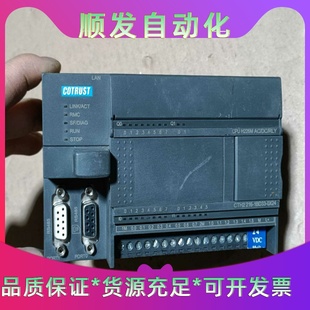 0X24一议价商品 1BD33 合信PLC主机CTH2 216
