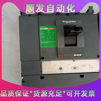 施耐德CVS630F塑壳断路器，4P350/500A，原装--议价商品
