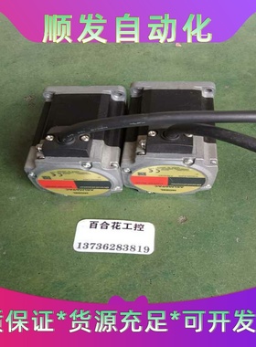 东方电机ARLM69A议价--议价商品