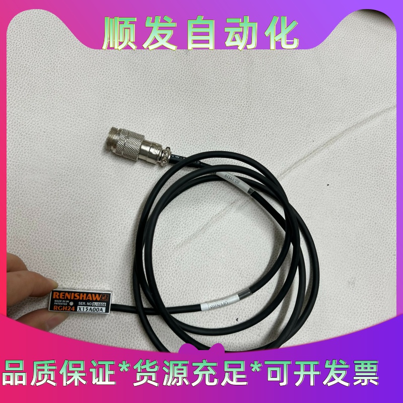 雷尼绍读数头RCH24X15A00A--议价商品