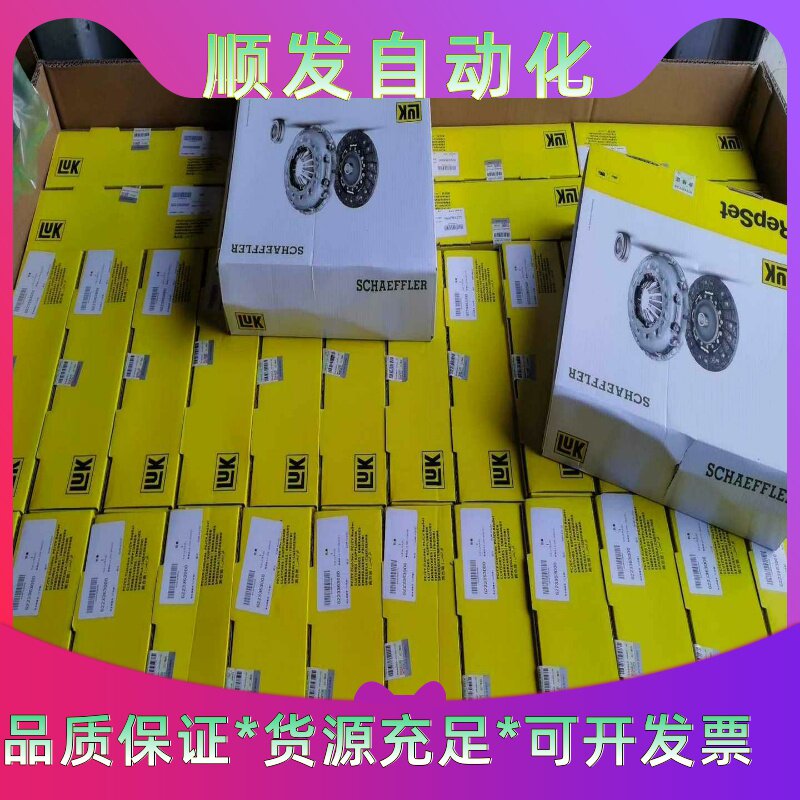正品德国LUK！大众1.6手动离合器套装！LUK原厂配套离--议价商品