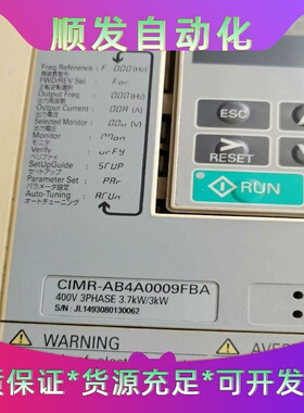 安川A1000变频器CIMR-AB4A0009FBA   3--议价商品
