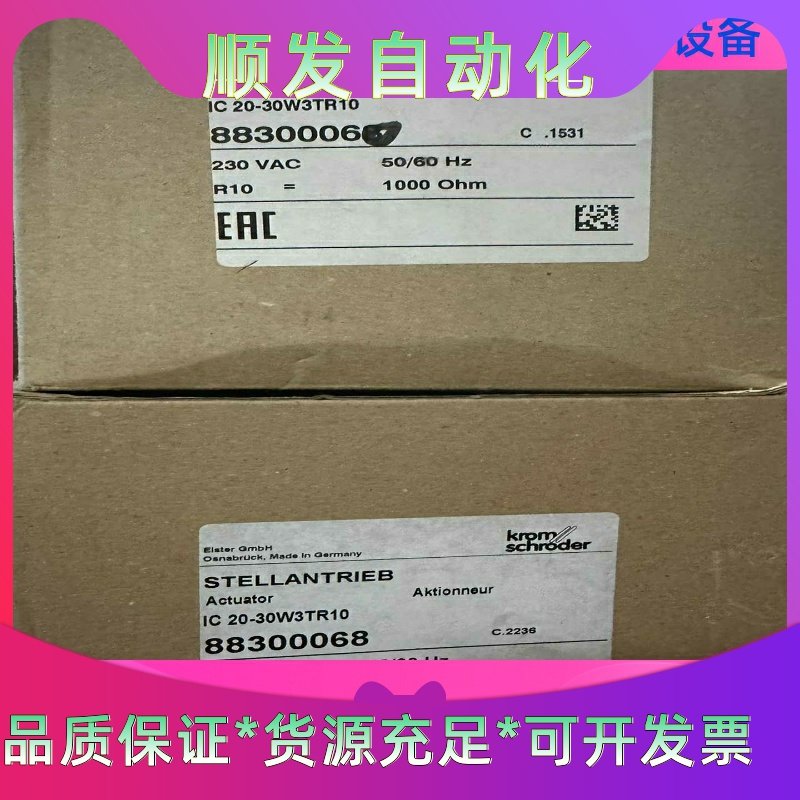 霍科德IC20-30W3TR10一议价商品
