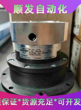 行星减速机XPLFN090-032-RFSXXXD-Z14--议价商品