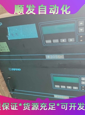 RFPP射频电源FF30S，型号7520758055，功率3--议价商品