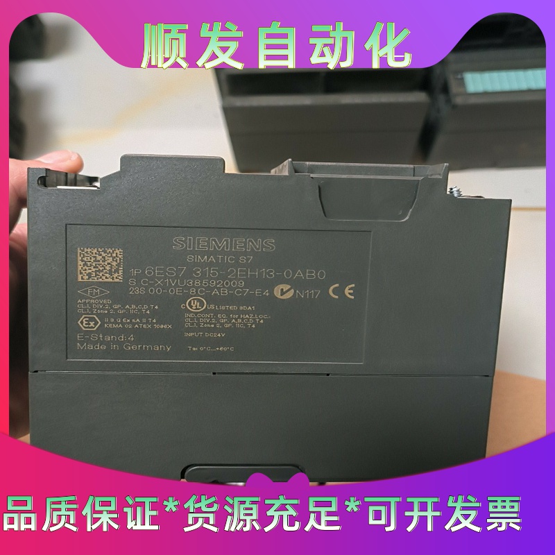 315-2EH13，315-2pn/dp，99新裸机，完好无一议价商品