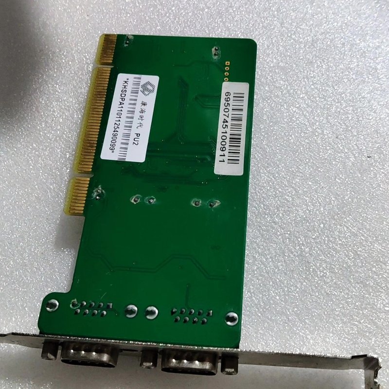 康海时代KHSDPA1101125490099 PU2 PC--议价商品