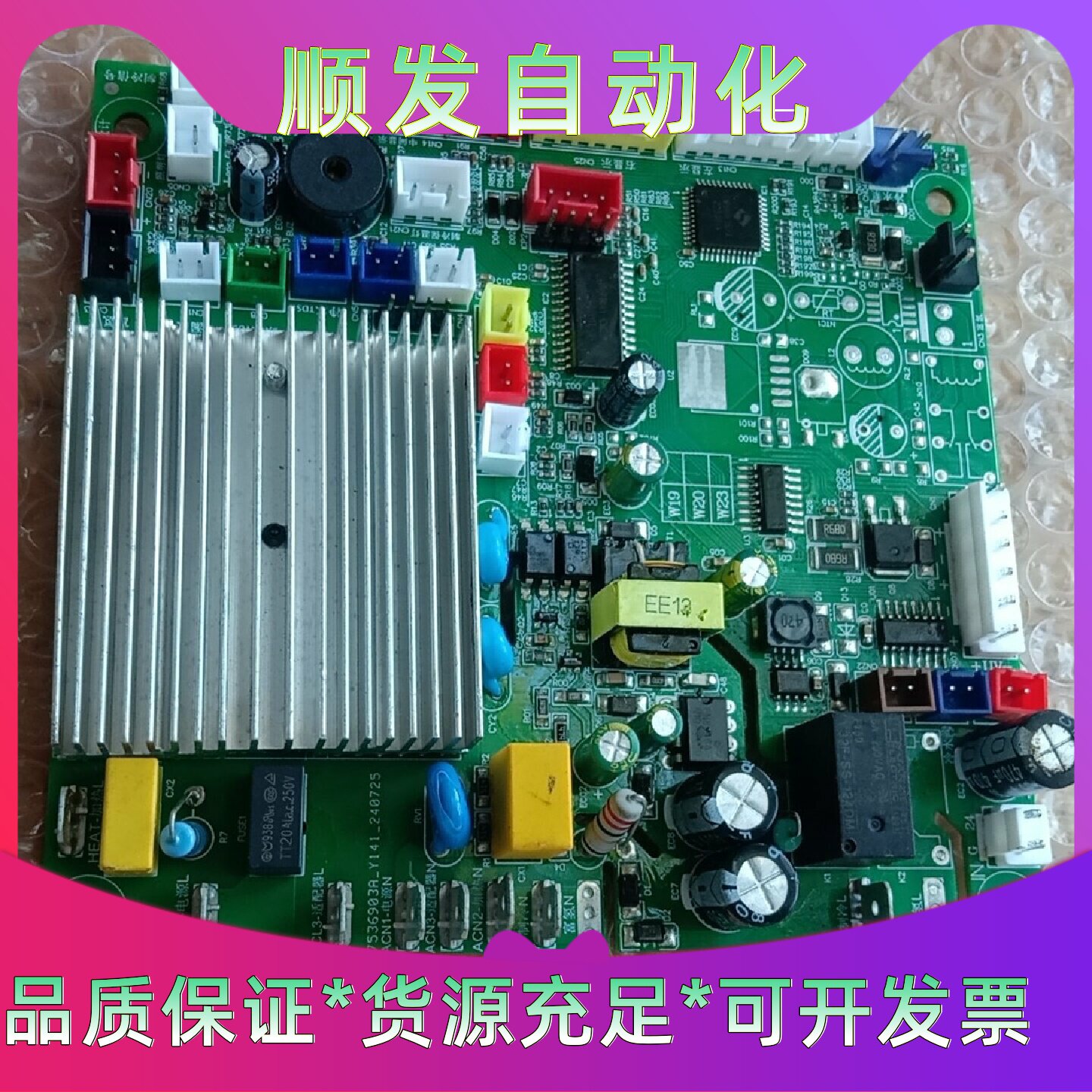 原装主板功能都正常看懂拍250V