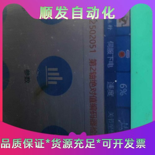 BALLUFF巴鲁夫BOS003P BOS 74K-UU-1一议价商品