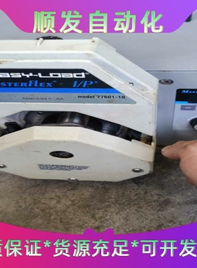 美国MasterflexI/P蠕动泵，型号77601-10--议价商品